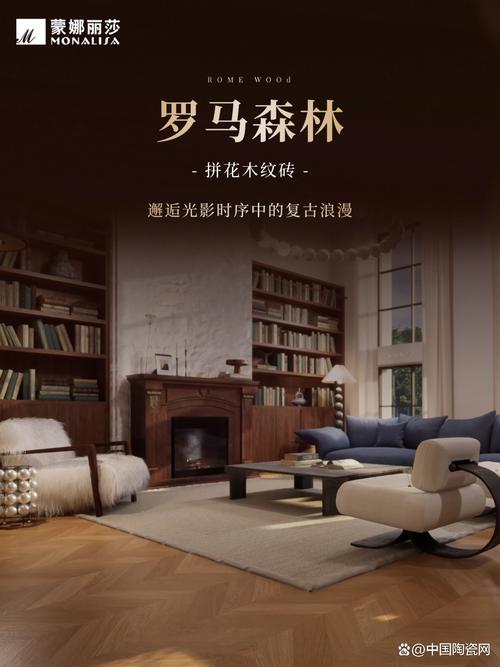 柔面砖之森林木歌:素岩?法兰绒与极致理石,素绒?天鹅绒内墙砖之选_柔面砖之森林木歌:素岩?法兰绒与极致理石,素绒?天鹅绒内墙砖之选_柔面砖之森林木歌:素岩?法兰绒与极致理石,素绒?天鹅绒内墙砖之选