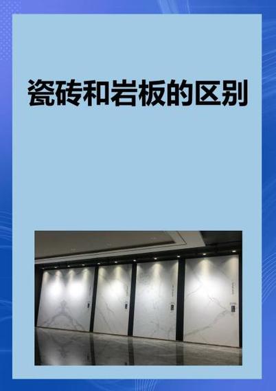 珍珠岩石是什么材料_亮面砖之星痕石:中国瓷岩板与珍珠绒,安纳西木纹内墙砖颜值担当_亮面砖之星痕石:中国瓷岩板与珍珠绒,安纳西木纹内墙砖颜值担当