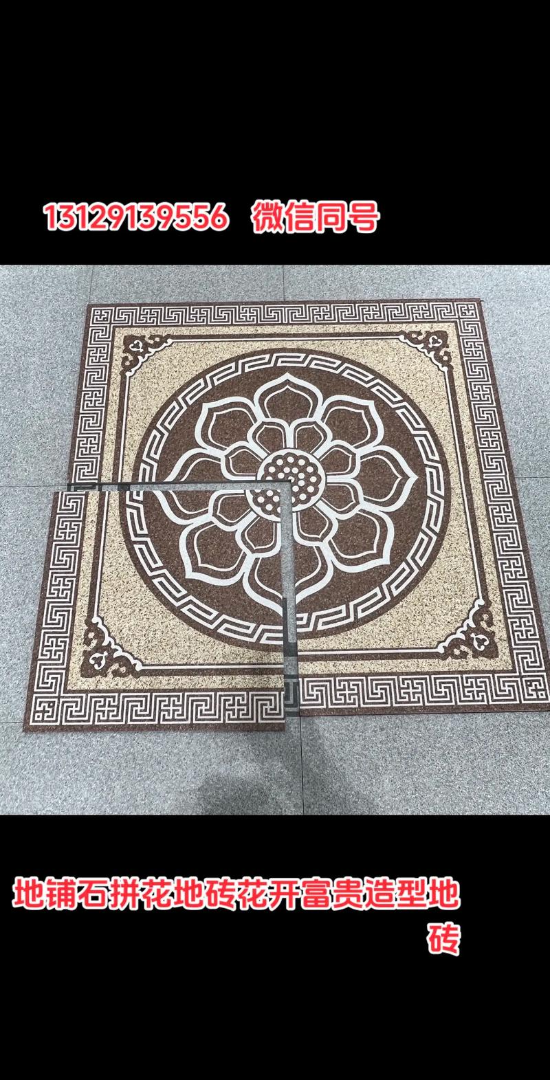 400x400仿古砖的创意拼图:如何DIY一个属于你的个性化入户花园?_入户地面简约拼图_如何识别仿古木纹砖质量