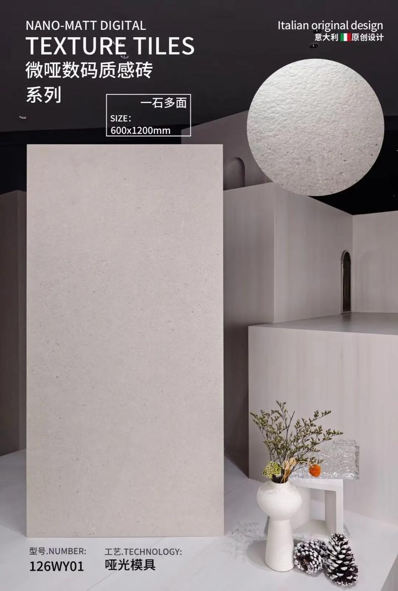 哑面砖之卡莫利理石(现代):珍珠绒质感赋能,星痕石内墙砖的现代设计_哑面砖之卡莫利理石(现代):珍珠绒质感赋能,星痕石内墙砖的现代设计_哑面砖之卡莫利理石(现代):珍珠绒质感赋能,星痕石内墙砖的现代设计