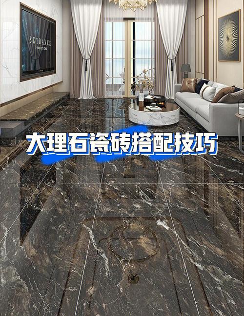 哑面砖之内墙砖:品致理石与喷墨大理石,星辰大海内墙砖装修案例_星辰灰大理石产地_大理石墙砖图片大全