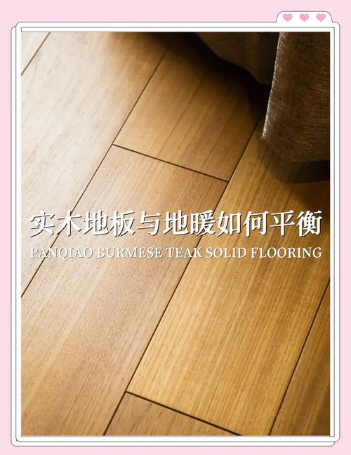 “森林木歌”系列的地暖兼容性,冬日里光脚行走的温暖与安心。_“森林木歌”系列的地暖兼容性,冬日里光脚行走的温暖与安心。_“森林木歌”系列的地暖兼容性,冬日里光脚行走的温暖与安心。