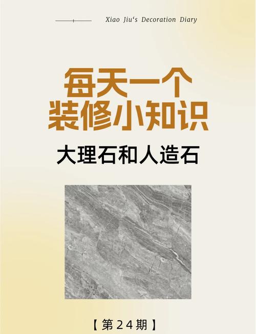 我们的征途是星辰大海图片_星辰大海瓷砖_哑面砖之中国瓷岩板:卡莫利理石(现代)与超级石材,星辰大海内墙砖案例