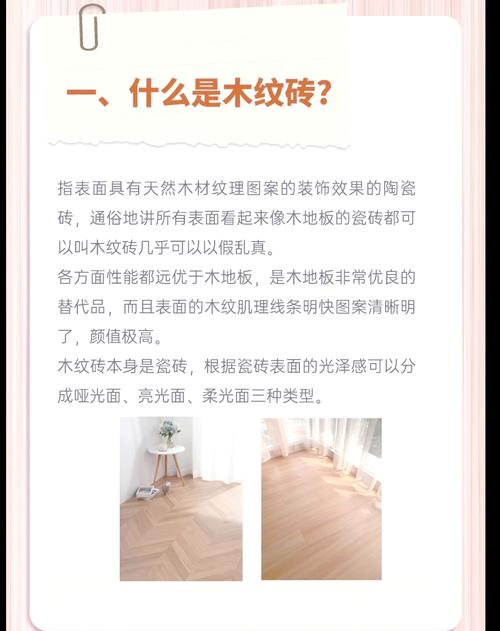 哑面砖之卡莫利理石(现代):超级石材新生石代赋能,安纳西木纹内墙砖品质与颜值并存_颜如晶智慧颜值辩论赛哪期_赋能新零售什么是赋能