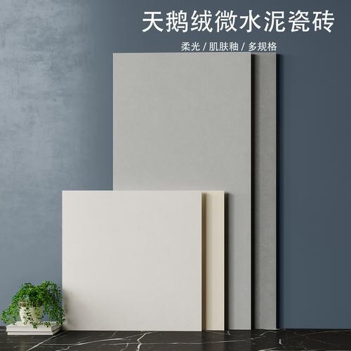 柔面砖之素绒?天鹅绒:超级石材新生石代赋能,月光岩内墙砖打造温柔家居氛围_柔面砖之素绒?天鹅绒:超级石材新生石代赋能,月光岩内墙砖打造温柔家居氛围_柔面砖之素绒?天鹅绒:超级石材新生石代赋能,月光岩内墙砖打造温柔家居氛围