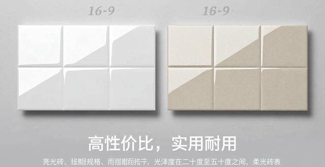 ��ש������ʲô��˼_��ש���ȵȼ�������_600X1200�����ש�ġ��Լ۱�֮�����ƺţ��Ƿ�������ʵ��