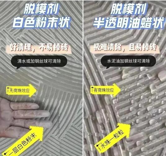 瓷砖背面怎么清理_网友提问:瓷砖背面的脱模粉需要清理干净吗?对铺贴有何影响?_瓷砖背贴法