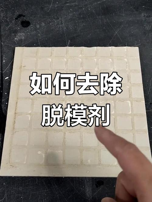 瓷砖背面怎么清理_瓷砖背贴法_网友提问:瓷砖背面的脱模粉需要清理干净吗?对铺贴有何影响?