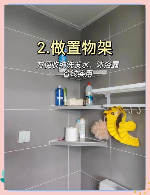 剩余瓷砖怎么处理_终极答疑:装修完剩余的瓷砖,应该如何处理才不浪费?_剩余瓷砖的妙用