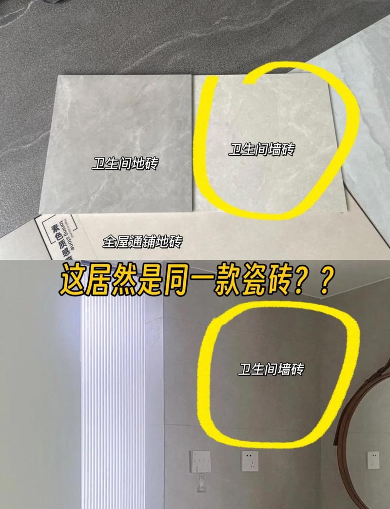瓷砖面贴瓷砖的处理方法_瓷砖面贴瓷砖_教您正确为瓷砖“敷面膜”,打蜡与封釉是否适用于所有类型的瓷砖?