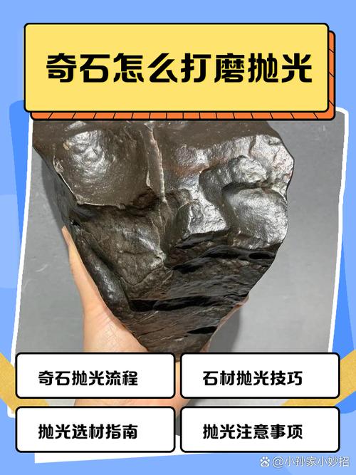 复刻真石系列全知道:揭秘其逼真纹理背后的尖端工艺技术。_纹理石好吗_纹理石头