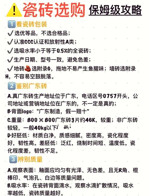消费者最常问的十大瓷砖问题汇总,从价格到保养的权威解答。_穆斯林为什么不吃猪肉权威解答_解答问题赚钱