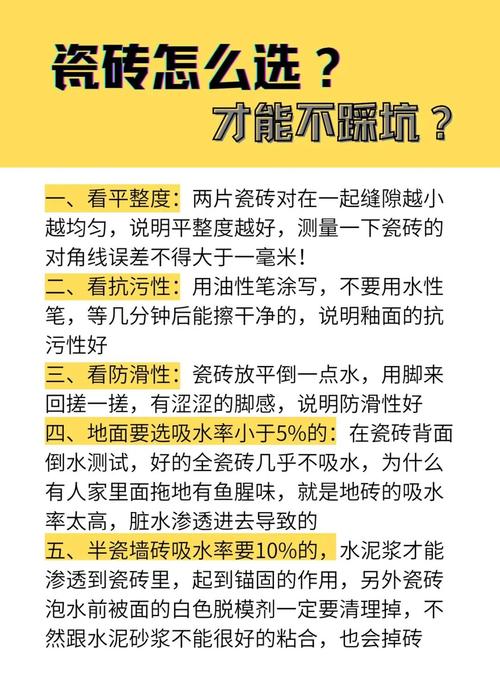 穆斯林为什么不吃猪肉权威解答_解答问题赚钱_消费者最常问的十大瓷砖问题汇总,从价格到保养的权威解答。
