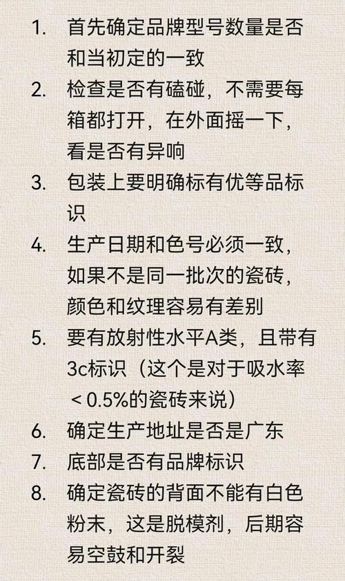 大品系列瓷砖的售后服务政策有哪些具体内容?_常见瓷砖售后问题及方案_瓷砖的售后问题有哪些