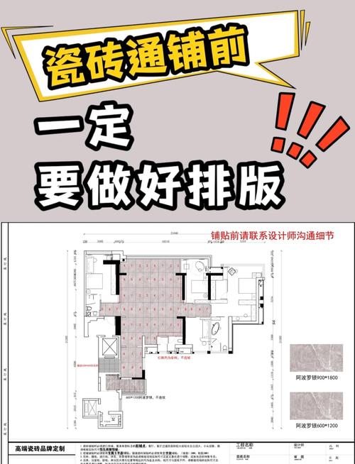 全家福系列瓷砖的设计理念和适用场景有哪些?_责任链模式的适用场景_led头灯适用哪些场景