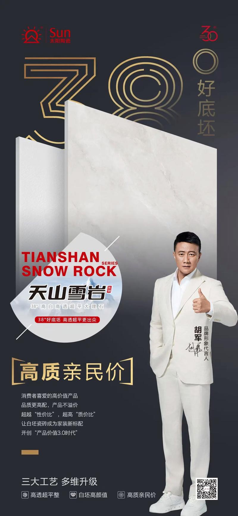 Ȼʯ͸ˮ_ʯ͸ô_ɽѩϵ38߰׸͸ƽʯıƽֶܱã