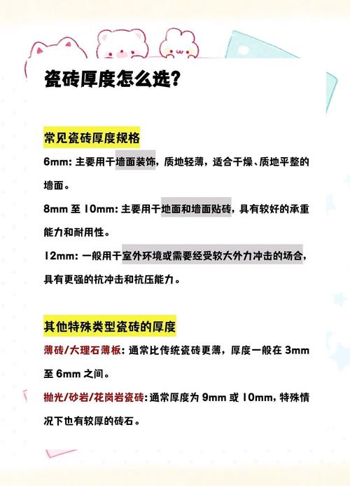 1:1高透大理石瓷砖的厚度一般是多少毫米?_天然大理石地砖厚度_大理石砖厚度多少