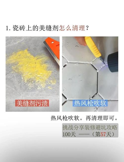 不同光泽度瓷砖的清洁方法大不同,用错工具可能会造成永久损伤。_瓷砖光洁度怎么看_瓷砖光泽度是指什么