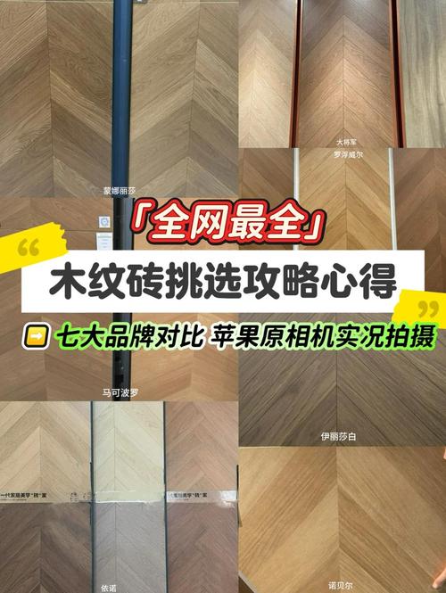 �ŵ���̬ľ������ͨ����ľ��ש����ȶԱȣ����˹��ջ�����Щ������_ľ��ש��ĥ��_���ɲ��޷�ľ��ש