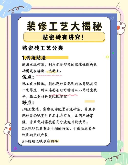 瓷砖铺什么样的好_选购大板瓷砖全攻略:从材质、工艺到铺贴方案,一篇搞定所有疑虑。_瓷砖铺贴用什么材料好