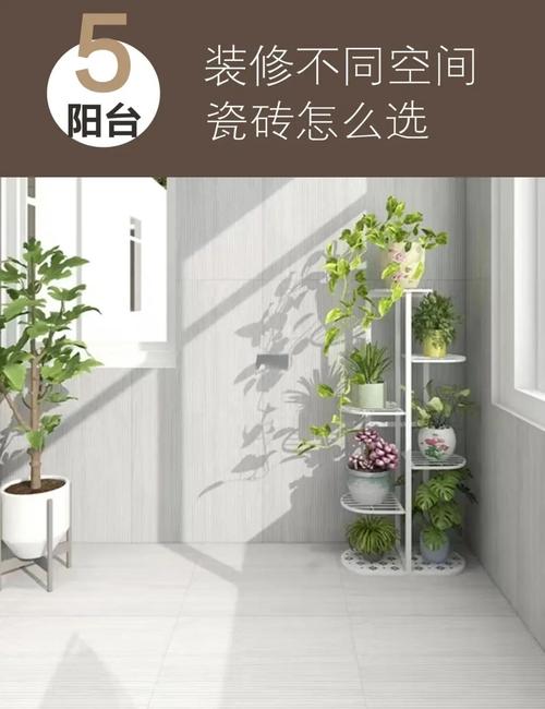 ��̨������ǽש��ʲô��ɫ�ĺ�_��������̨��ש��ѡ_��̨���������ש�������ܴ��飬����ѡ���Ȱ�ȫ�����۵Ĳ�Ʒ��