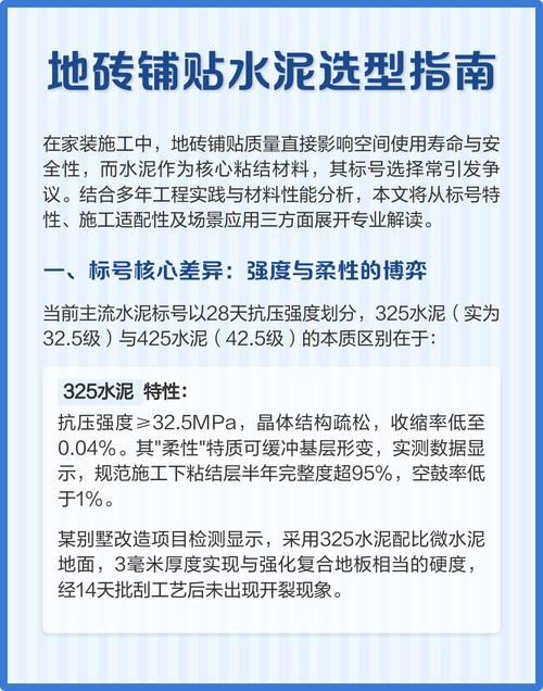 ��שˮ�����¹ű��Ҫ����ʲô_�¹�ש������ˮ����ѡ����ʲôҪ��_��שˮ�����¹ű��Ҫ�����