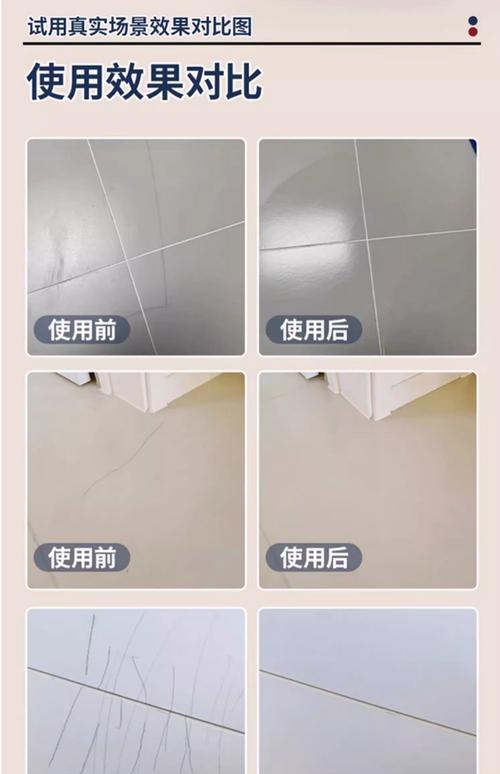 ����ʯ��ש�޸�����_����ʯ��ש������ô��������_����ʯ��ש������������ô�죿��΢���۵��޸��뱣��Ԥ����ʩ��