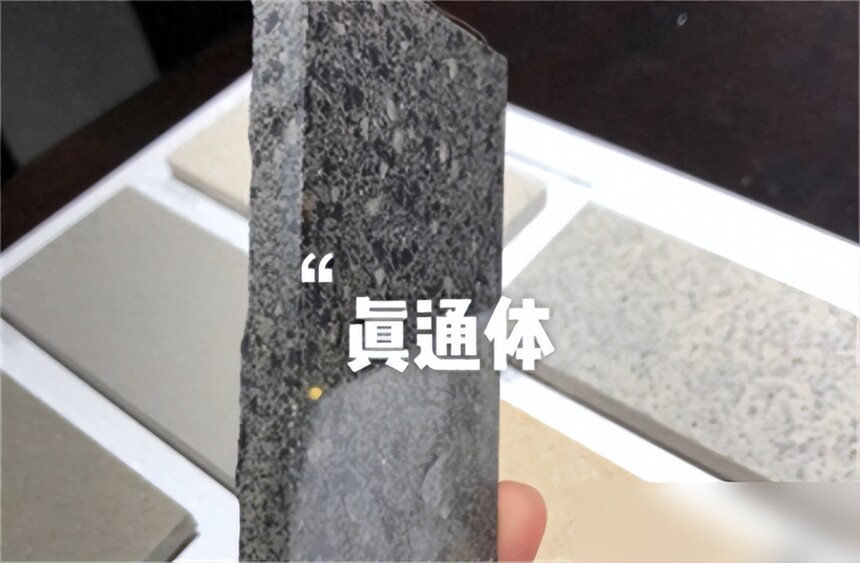 全瓷地砖节能30%符合绿色环保装修趋势_抛釉砖选购指南_通体大理石瓷砖