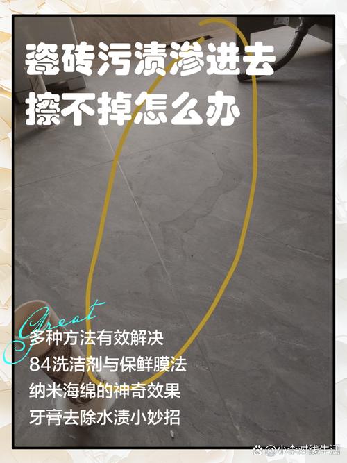 瓷抛臻石系列瓷砖防污等级达5级日常清洁轻松省心_瓷抛臻石的优缺点_瓷抛石瓷砖的优缺点