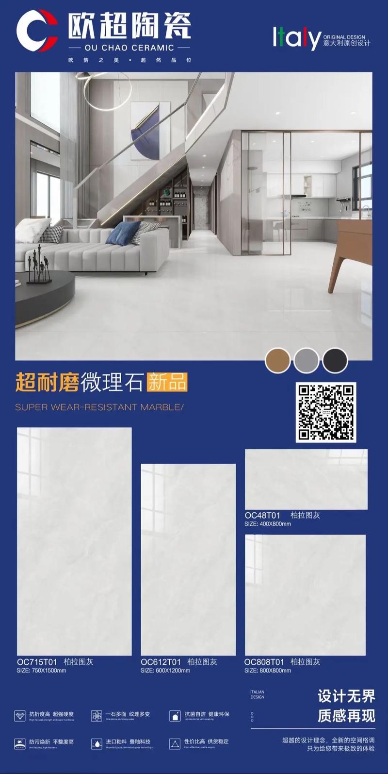 莱茵河系列瓷砖出口覆盖60国成为国际市场受欢迎的瓷砖品类_莱茵河系列瓷砖出口覆盖60国成为国际市场受欢迎的瓷砖品类_莱茵河系列瓷砖出口覆盖60国成为国际市场受欢迎的瓷砖品类