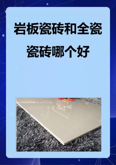 臻石瓷砖是什么材质_3C臻石系列瓷砖高温烧制工艺确保产品质量稳定_臻石瓷砖耐磨吗