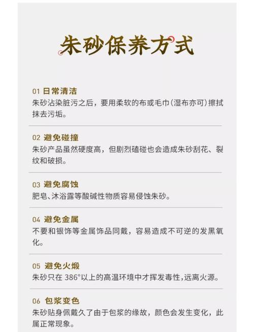 缎脉石光,仿佛将时光凝固,让美好瞬间成为永恒装饰_缎脉石光,仿佛将时光凝固,让美好瞬间成为永恒装饰_缎脉石光,仿佛将时光凝固,让美好瞬间成为永恒装饰