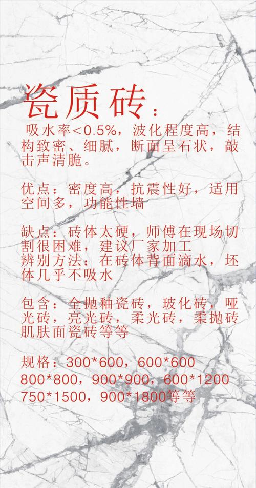 陶瓷销售的营销方案_陶瓷制品新零售促销方案_通体现代仿古砖开启陶瓷新零售时代创新营销模式