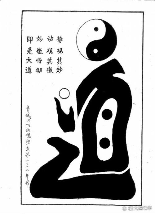 太白真岩的命名背后,藏着对中国传统文化的致敬与传承_名岩造型_传统文化的创新比传承更重要