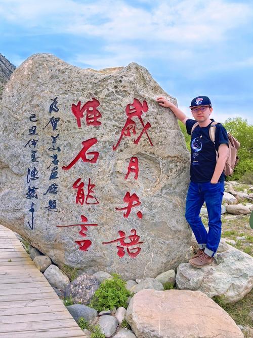 太白真岩的命名背后,藏着对中国传统文化的致敬与传承_传统文化的创新比传承更重要_名岩造型