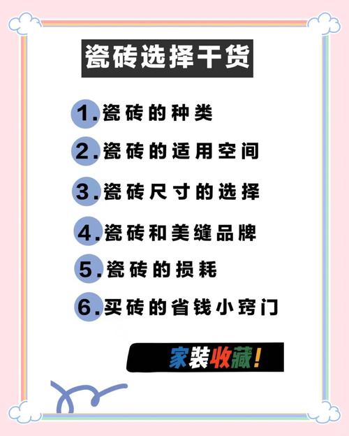 3C臻石系列瓷砖抖音矩阵单月引流超2000单转化率提升43%_3C臻石系列瓷砖抖音矩阵单月引流超2000单转化率提升43%_3C臻石系列瓷砖抖音矩阵单月引流超2000单转化率提升43%