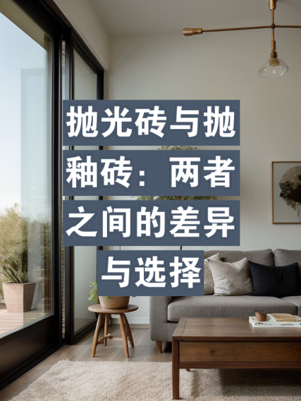 力高瓷砖_力航瓷砖_瓷抛臻石系列瓷砖核心竞争力在于艺术与科技的融合