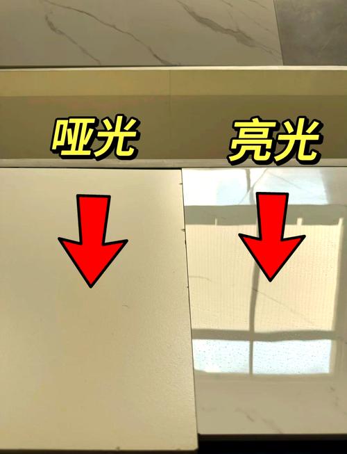 瓷砖亮光好还是哑光好_瓷砖亚光_如何根据房屋采光条件选择瓷砖的亮光、亚光或柔光表面?