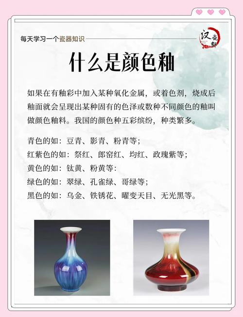 高温闪光釉_闪光釉瓷片用在哪里_什么是“闪光釉”或“珠光釉”?其添加的云母颗粒如何产生闪光效果?