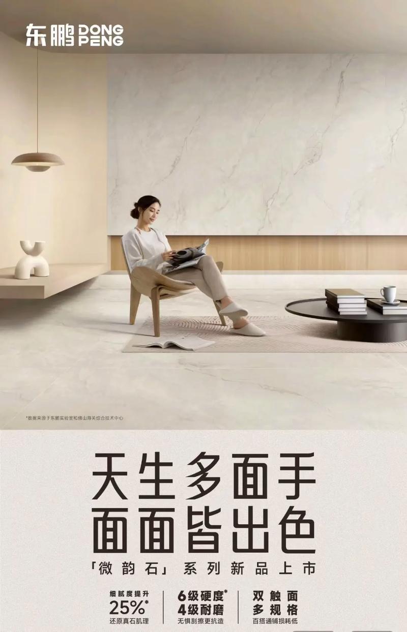 什么是“数码釉”技术?它给瓷砖图案设计带来了怎样的变革?_数码瓷像砖_微晶石瓷砖和全抛釉瓷砖