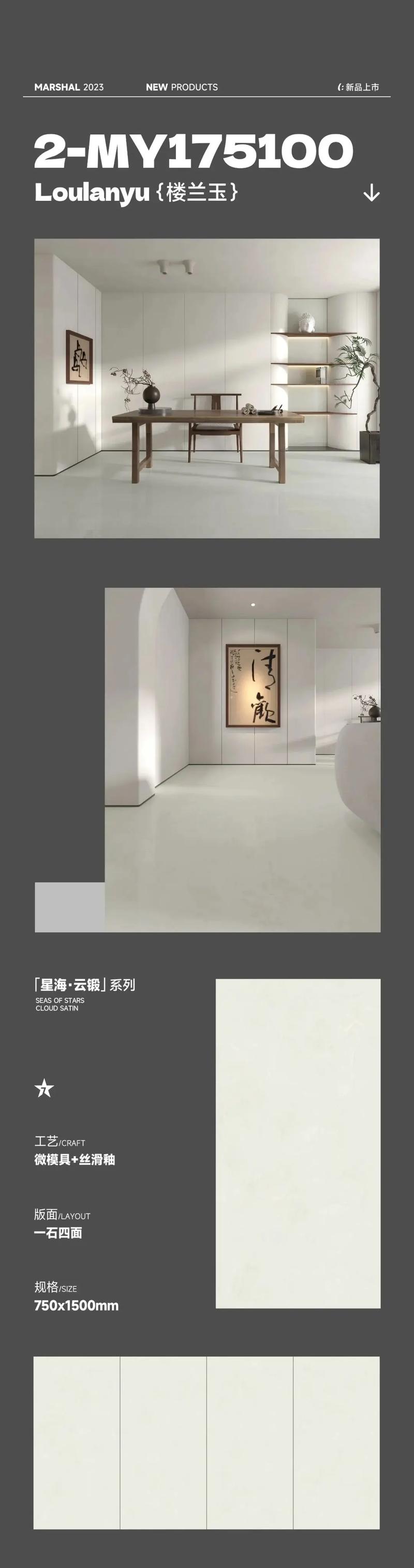 什么是“数码釉”技术?它给瓷砖图案设计带来了怎样的变革?_微晶石瓷砖和全抛釉瓷砖_数码瓷像砖