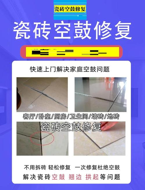 强力瓷砖粘结剂_力剂瓷砖刷铺粘结涂料好吗_瓷砖铺贴前,在地面涂刷“界面剂”对增强粘结力有何具体作用?