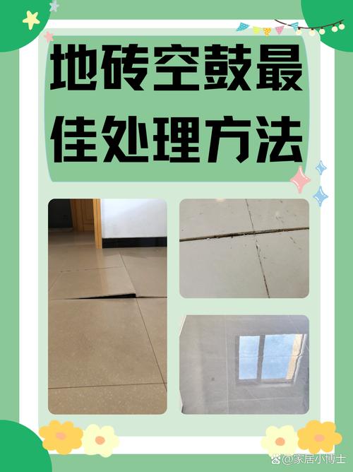 瓷砖铺贴前,在地面涂刷“界面剂”对增强粘结力有何具体作用?_强力瓷砖粘结剂_力剂瓷砖刷铺粘结涂料好吗