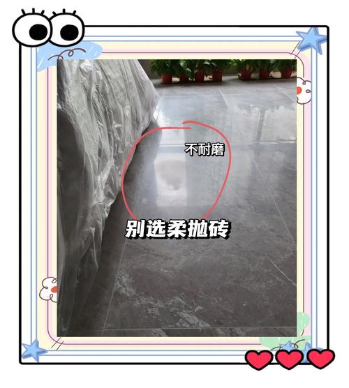 什么是“柔抛技术”?它如何让亮光砖表面变得柔和且不易显划痕?_柔光砖抛光_瓷砖柔抛和柔光的区别