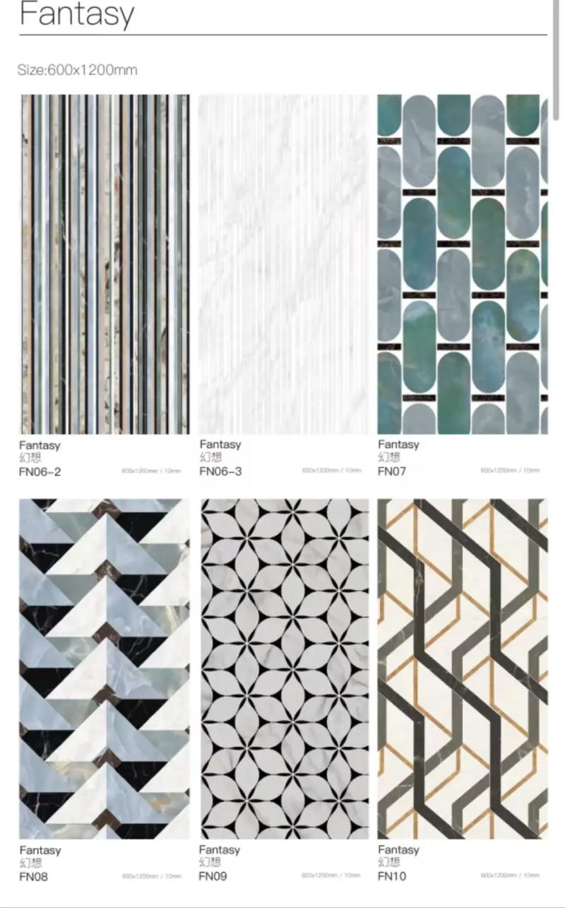 精装修贴瓷砖质量标准_精装瓷砖允许偏差_什么是“水刀拼花”瓷砖?其复杂图案的加工精度和铺贴难度如何?