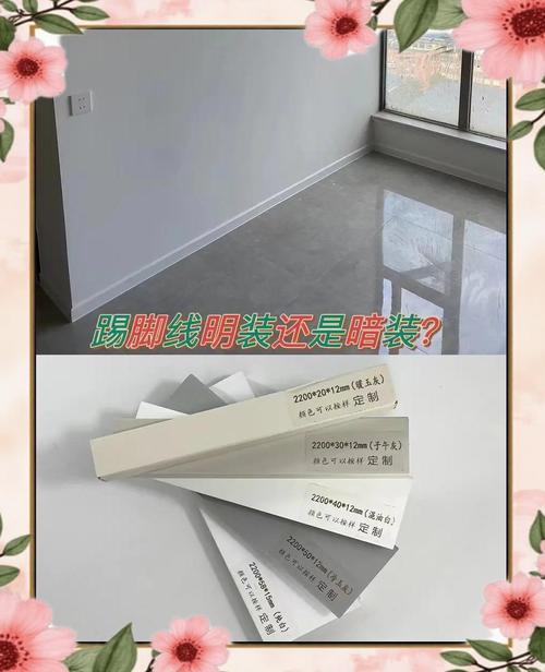 瓷砖颜色与墙面搭配_瓷砖踢脚线是选择与地砖同色还是与墙面同色?安装方式有哪些?_地面瓷砖与墙体瓷砖如何搭色