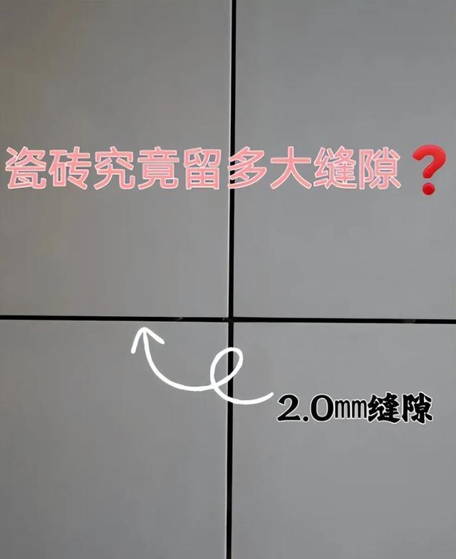 瓷砖空鼓预防_大板砖施工技巧_超耐磨通体大板的切割与加工是否需要特殊的工具与专业的工人操作?