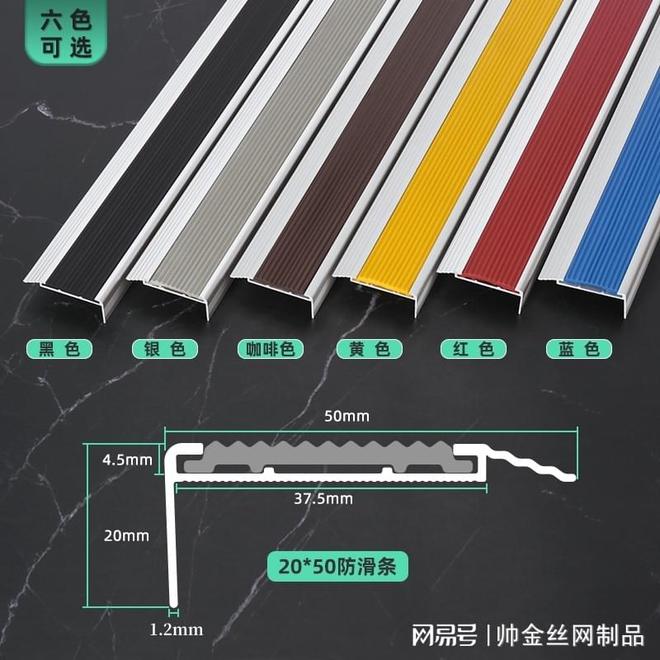 防滑超耐磨大理石瓷砖的防滑原理是物理摩擦还是存在化学键的作用机制?_楼梯踏步防滑条压条安装_纳米硅胶防滑条技术