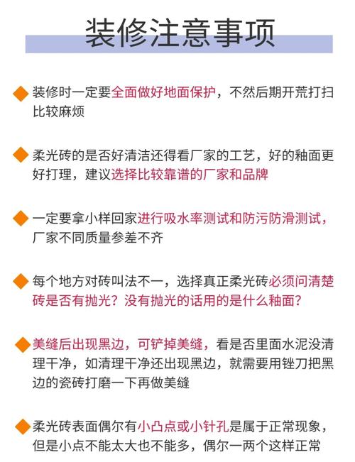 瓷砖质感什么意思_真皮沙发护理剂品牌_天鹅绒系列瓷砖的质感是否会因为使用不同品牌的瓷砖护理剂而产生变化?