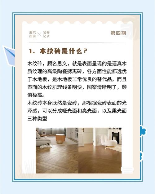 木纹砖不耐脏怎么办_木纹砖在潮湿的南方地区是否能够完全杜绝霉变和翘曲等问题的发生_南方天气潮湿怎么办